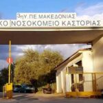 Συναγερμός στην Καστοριά λόγω σαλμονέλας