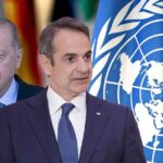 Αθήνα: «Ηπιότερος ο Ερντογάν στη Γενική Συνέλευση του ΟΗΕ»