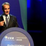 Κ. Μητσοτάκης: Στήριξη της βιομηχανίας με επιδότηση ρεύματος ύψους 95 εκατ. ευρώ