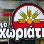 «Χωριάτικο»: Η «αράχνη» των εταιρειών και οι διαδρομές του χρήματος σε 12 χώρες